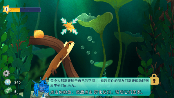 池趣游戏 Pondlife