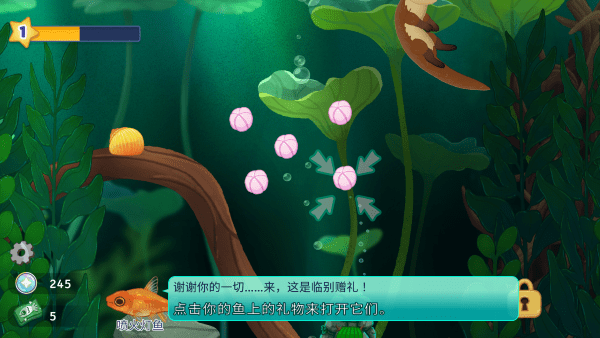 池趣游戏 Pondlife