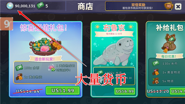 池趣游戏 Pondlife