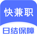 快兼职极速版