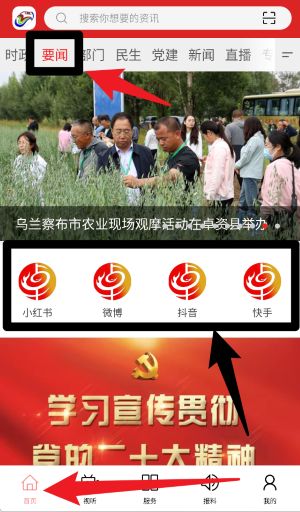 卓资融媒软件