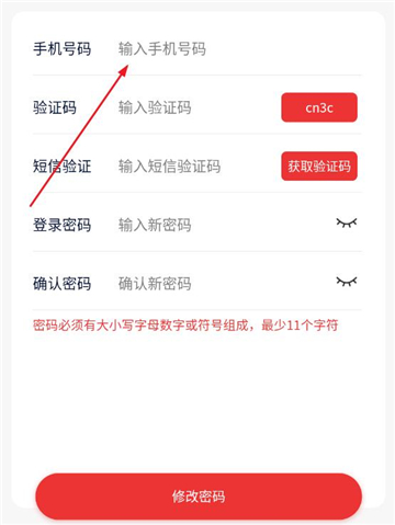 兵器网络教育平台最新版