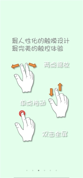 计算管家免费版截图2