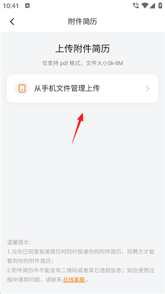 嘉兴人才网