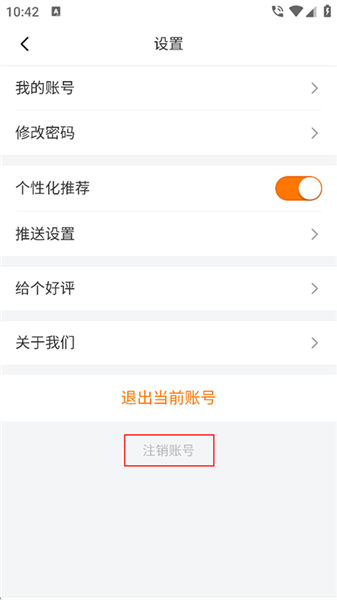 嘉兴人才网