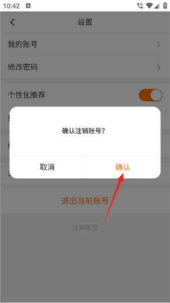 嘉兴人才网