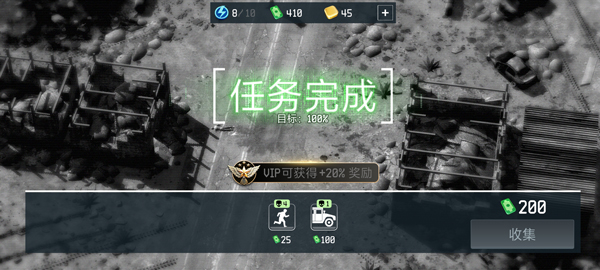 战争无人机游戏  安卓版截图1