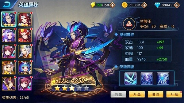 塔防镇魂师正版