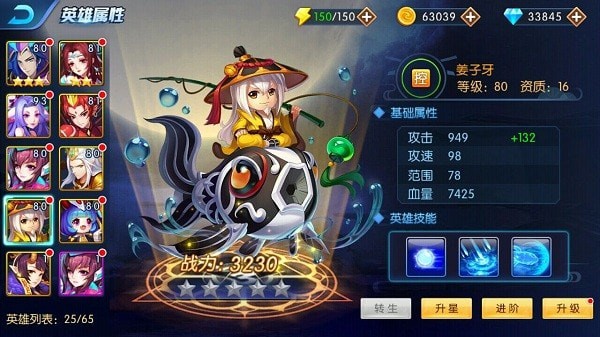 塔防镇魂师正版