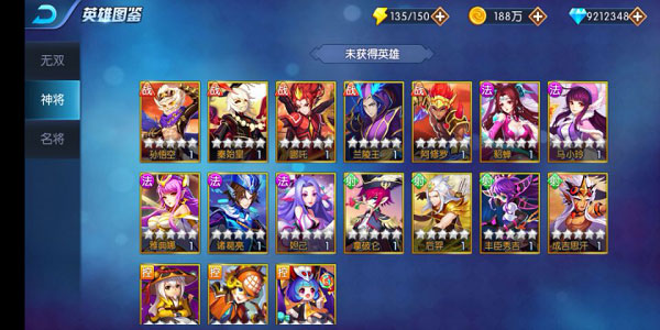 塔防镇魂师正版