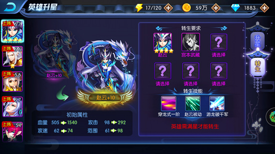 塔防镇魂师正版