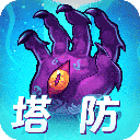 塔防镇魂师正版