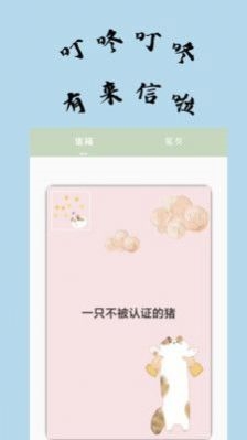 不知喵社区