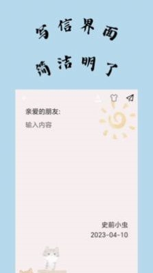 不知喵社区截图0