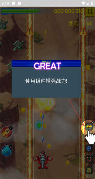 争霸星球