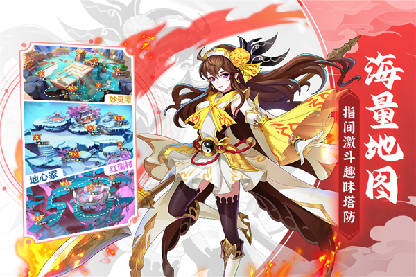 塔防镇魂师正版截图4