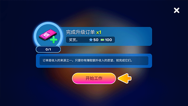 装机模拟器2手机版