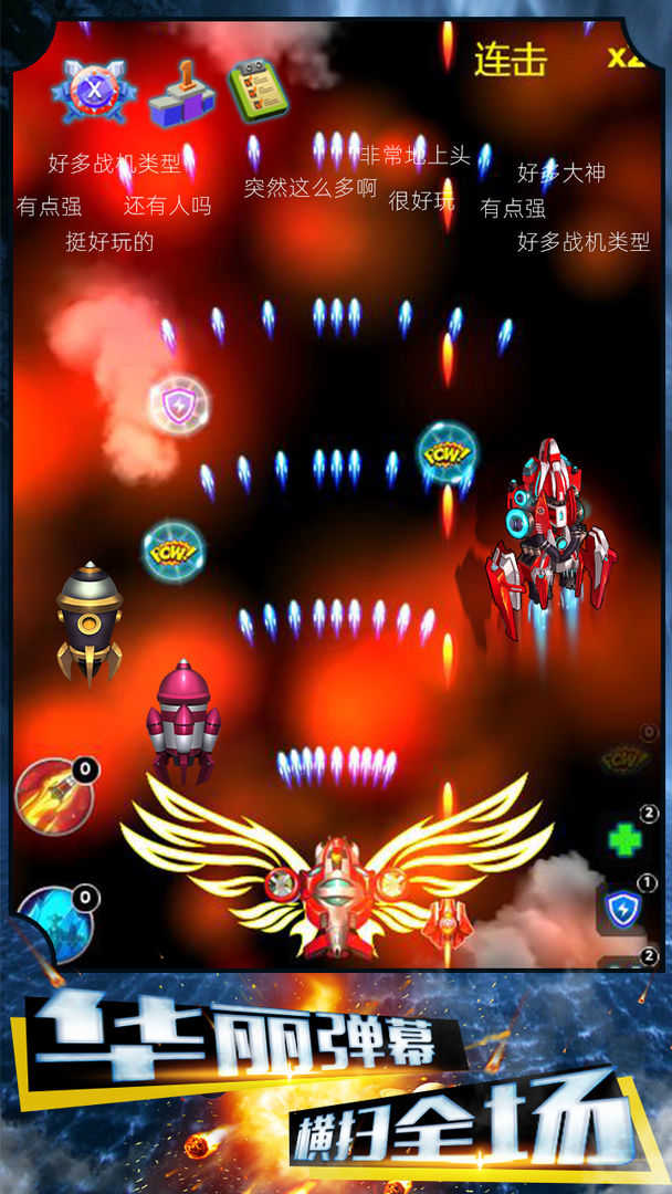 争霸星球截图0