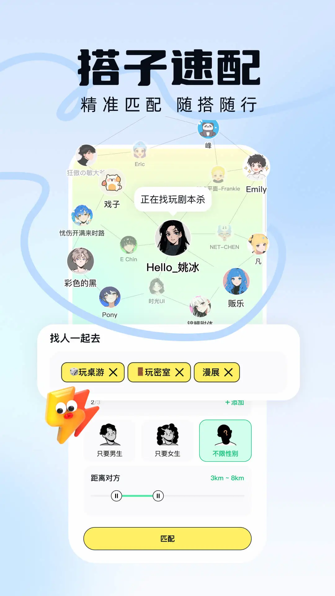 引力盐截图1