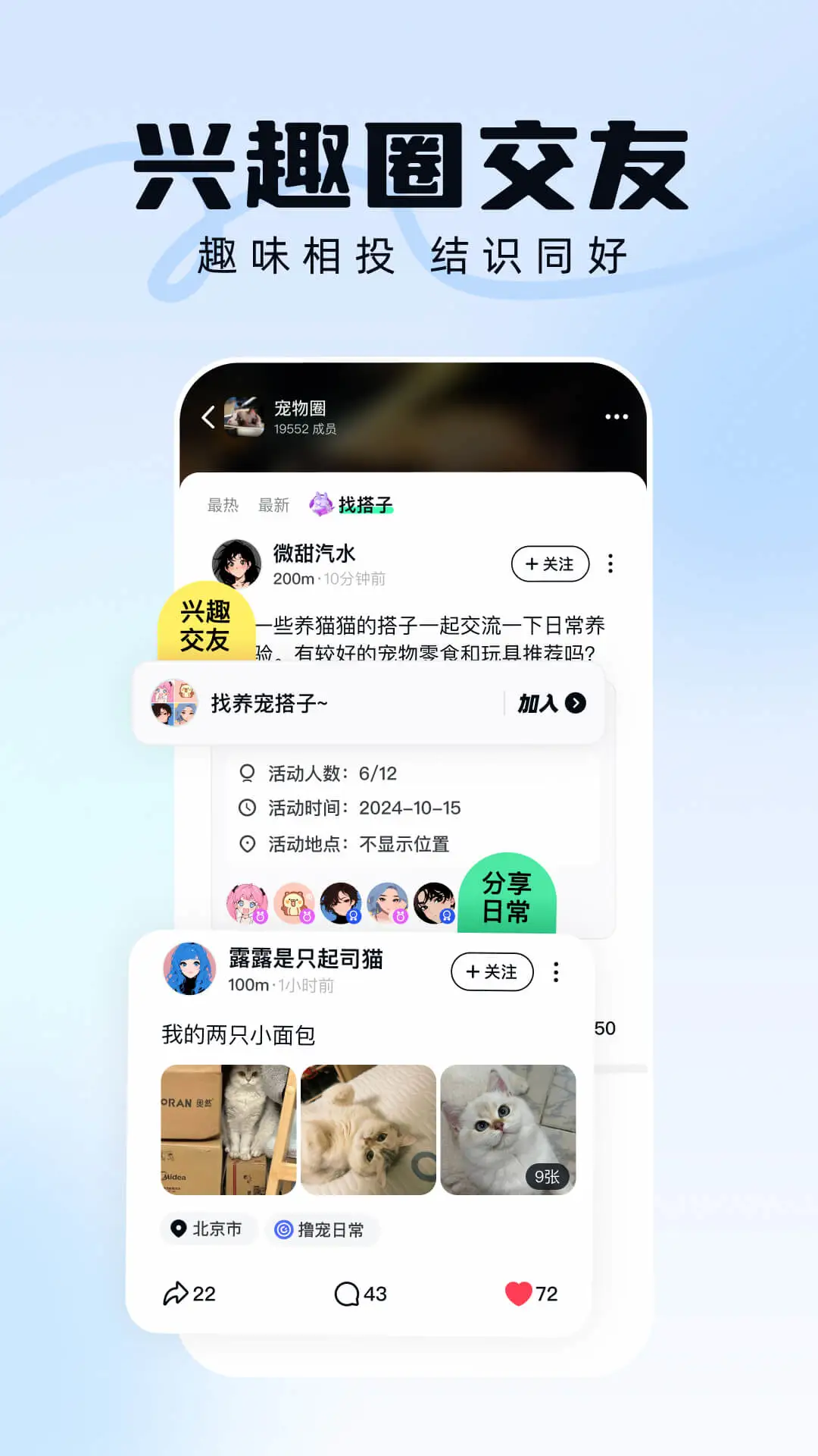 引力盐截图0