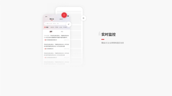 银柿财经