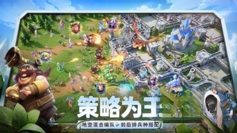 龙石战争手机版截图2