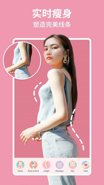 美啦相机2025最新版截图0