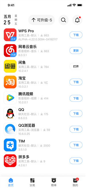 share安卓免费版截图3