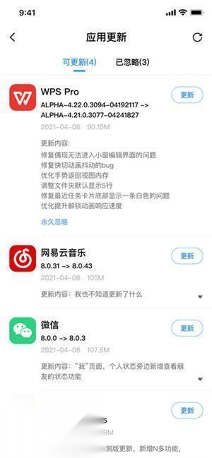 share安卓免费版