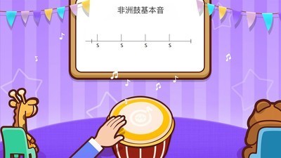 嗨谱律动截图1