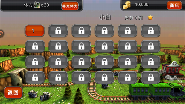 托马斯火车危机3d游戏安卓版