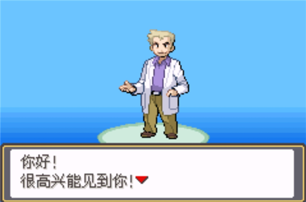 宝可梦究极激进红2永M萌娘手机版