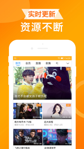 UA浏览器安卓版截图2