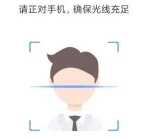陕西医保手机