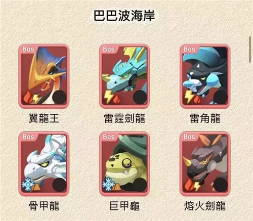 不休的乌拉拉国际服