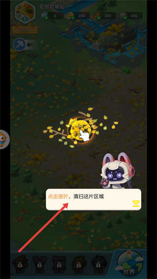 农场守护者