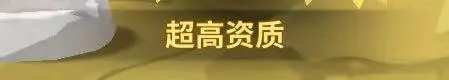 不休的乌拉拉国际服