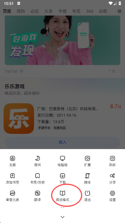 m浏览器历史版