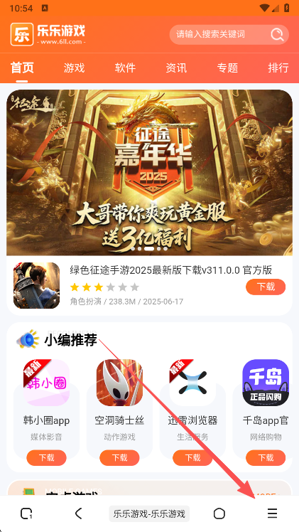 m浏览器历史版