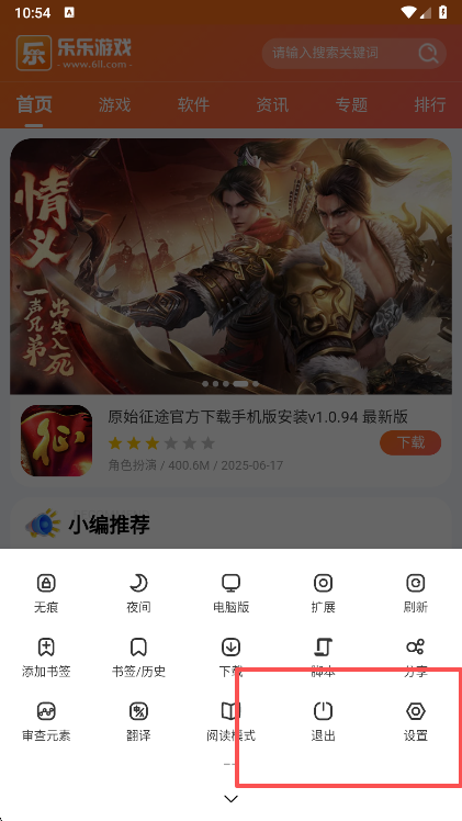 m浏览器历史版