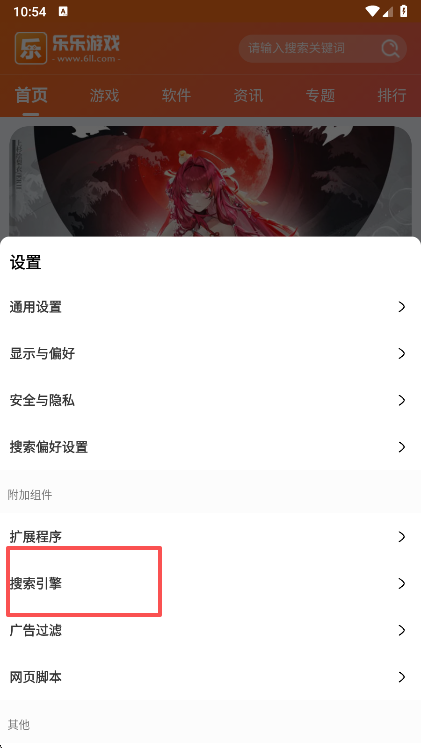 m浏览器历史版
