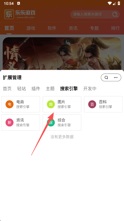 m浏览器历史版