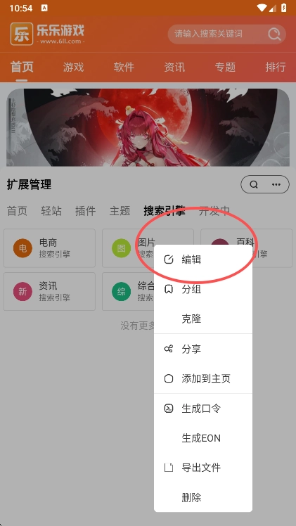 m浏览器历史版