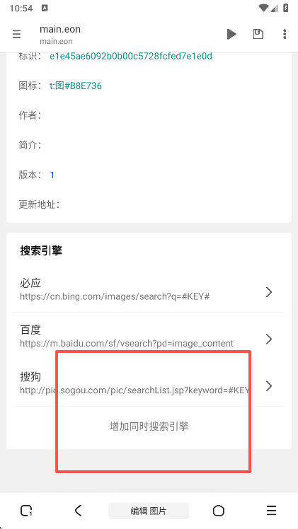 m浏览器历史版