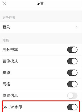 snow相机自拍神器  安卓版