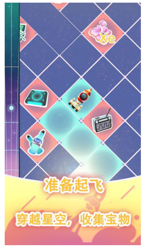 消灭宇宙病毒