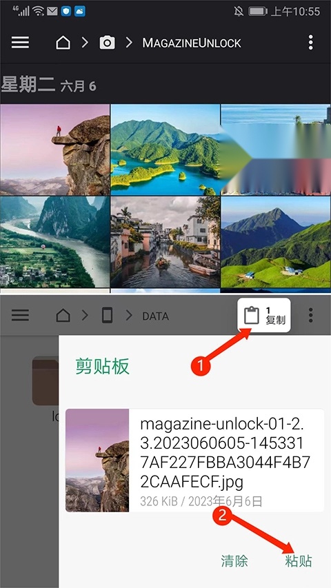 FX文件管理器中文版