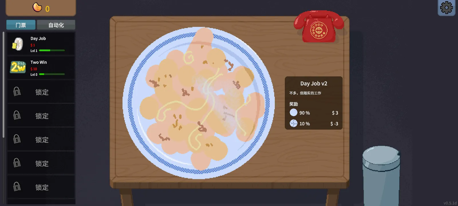 刮奖大师安卓版截图4