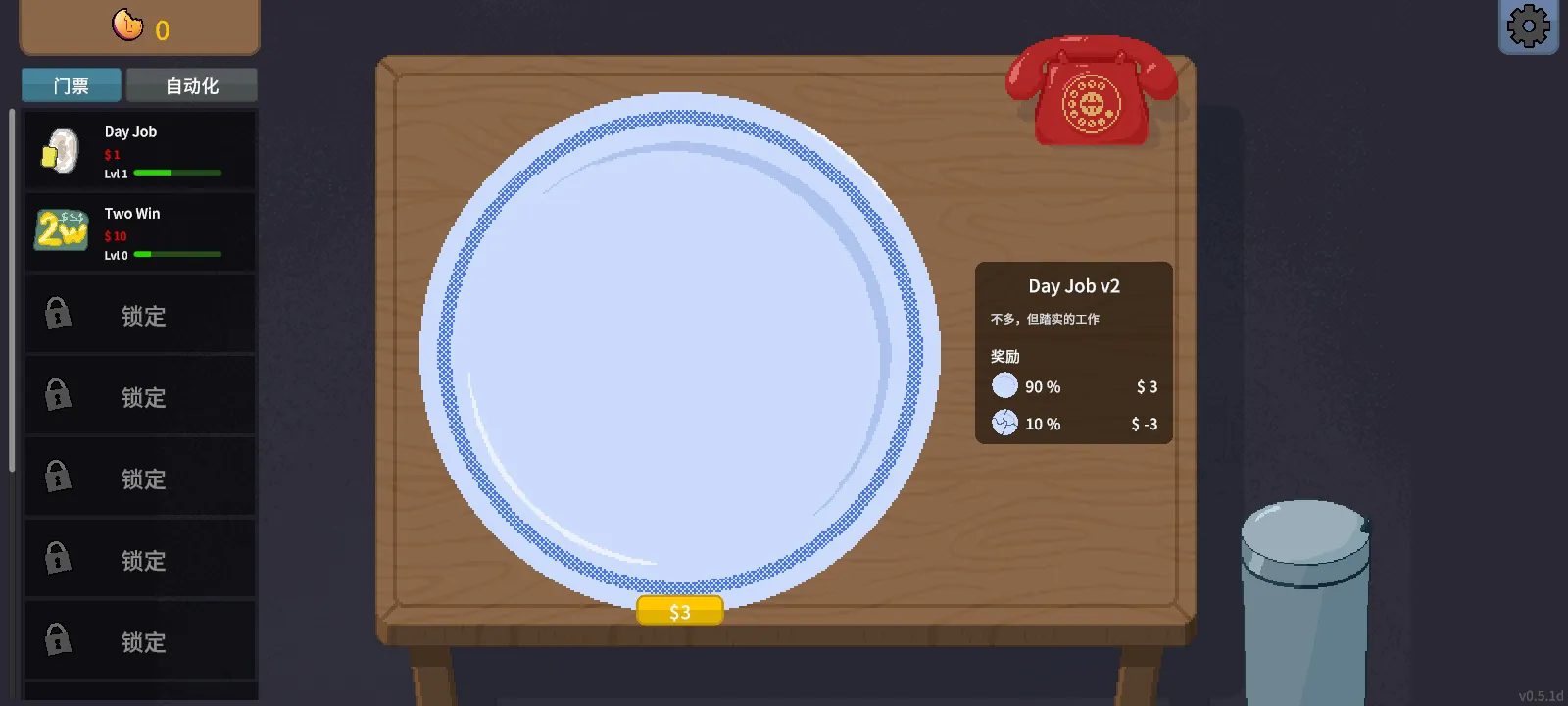 刮奖大师安卓版截图2