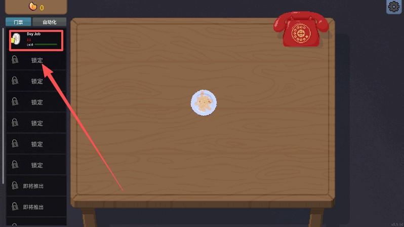 刮奖大师安卓版
